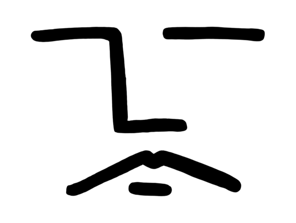 ASPECT
